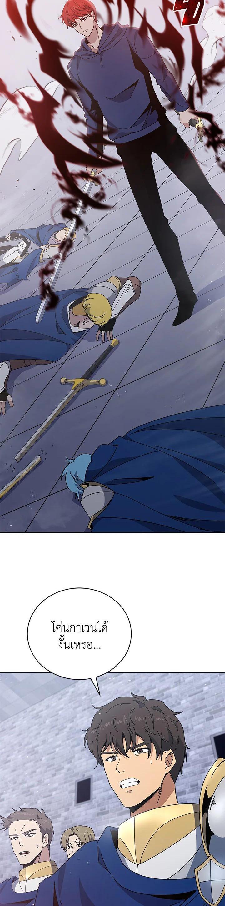 Manga-lc-com อ่านมังงะ อ่านการ์ตูน ออนไลน์ ฟรี The Descent of the Demonic Master ตอนที่ 1 2 3 4 5 6 7 8 9 10 11 12 13 14 ฟรี ไม่มีโฆษณา Manga-lc - อ่าน มังงะ อ่าน การ์ตูน ออนไลน์ อ่านมังงะ ฟรี