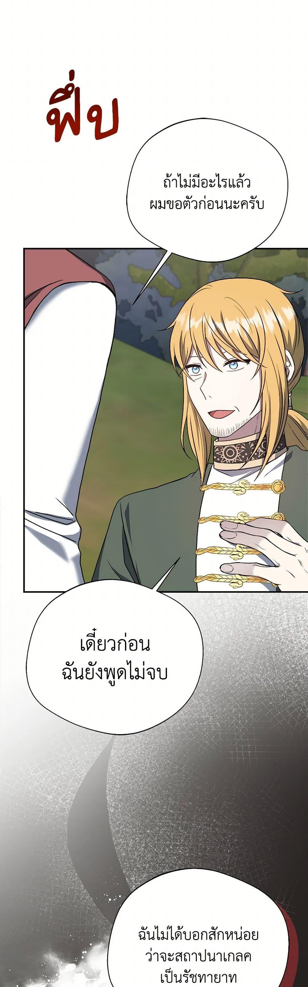 Manga-lc-com อ่านมังงะ อ่านการ์ตูน ออนไลน์ ฟรี I Became The Older Sister of A Regretful Male Lead ตอนที่ 1 2 3 4 5 6 7 8 9 10 11 12 13 14 ฟรี ไม่มีโฆษณา Manga-lc - อ่าน มังงะ อ่าน การ์ตูน ออนไลน์ อ่านมังงะ ฟรี