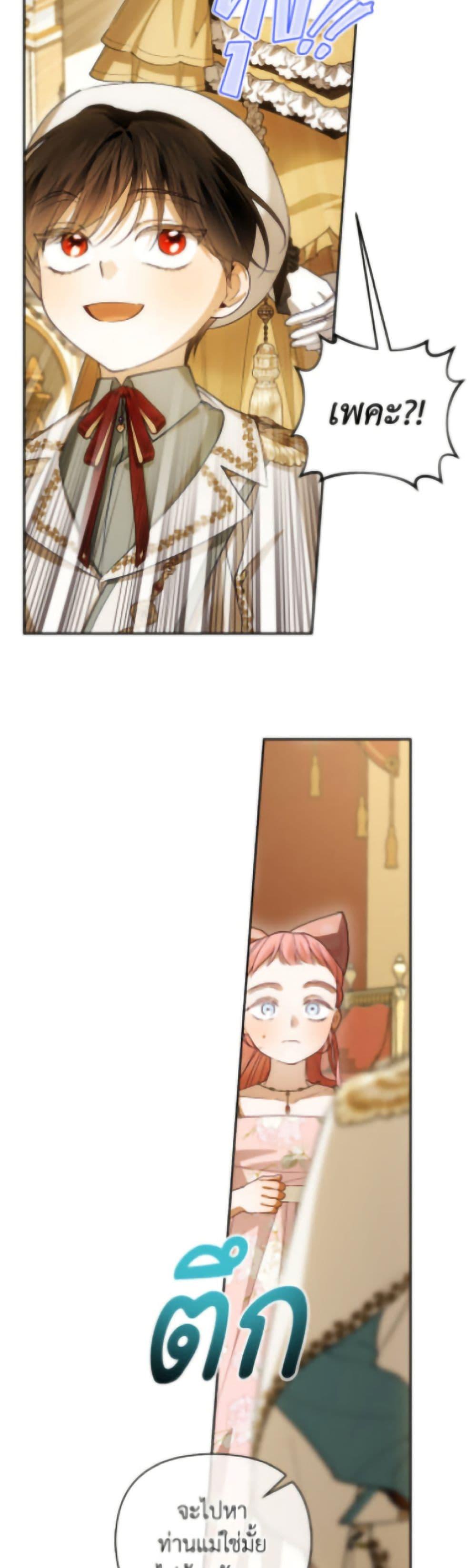 Manga-lc-com อ่านมังงะ อ่านการ์ตูน ออนไลน์ ฟรี How to Hide the Emperor’s Child ตอนที่ 1 2 3 4 5 6 7 8 9 10 11 12 13 14 ฟรี ไม่มีโฆษณา Manga-lc - อ่าน มังงะ อ่าน การ์ตูน ออนไลน์ อ่านมังงะ ฟรี