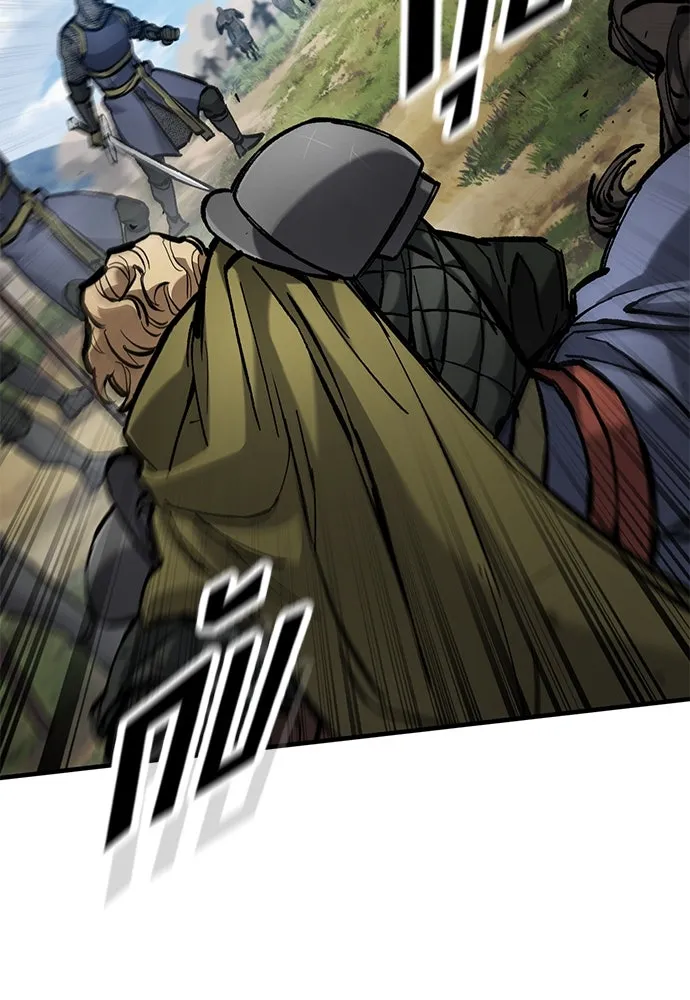 อัศวินวันเดียว ตอนที่ 71 รูปที่ 16