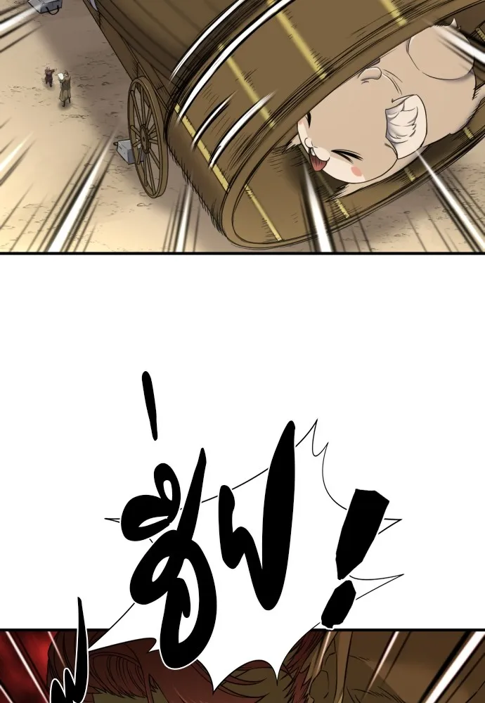 ยอดสถาปนิกผู้พิทักษ์อาณาจักร ตอนที่ 62 รูปที่ 56