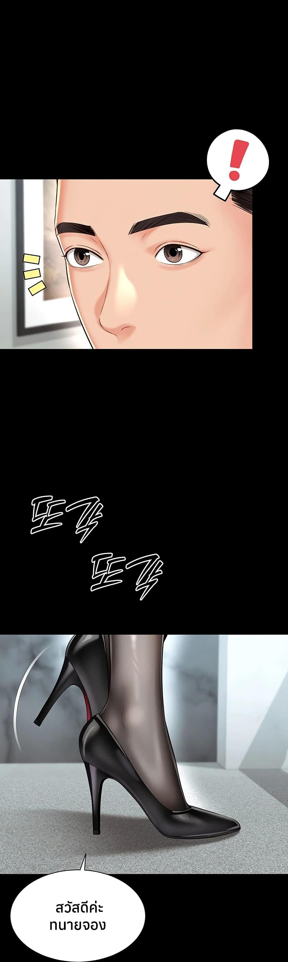 Doujin-Lc- อ่าน โดจิน มังฮวา เกาหลี ญี่ปุ่น จีน แปลไทย The Mother ตอนที่ 1 2 3 4 5 6 7 8 9 10 11 12 13 14 ฟรี ไม่มีโฆษณา อ่าน โดจิน Manhwa เกาหลี ญี่ปุ่น จีน เรามีครบ คัดมาให้เน้นๆ โดจิน 18+ รับประกันความฟินโดย  Doujin Lc