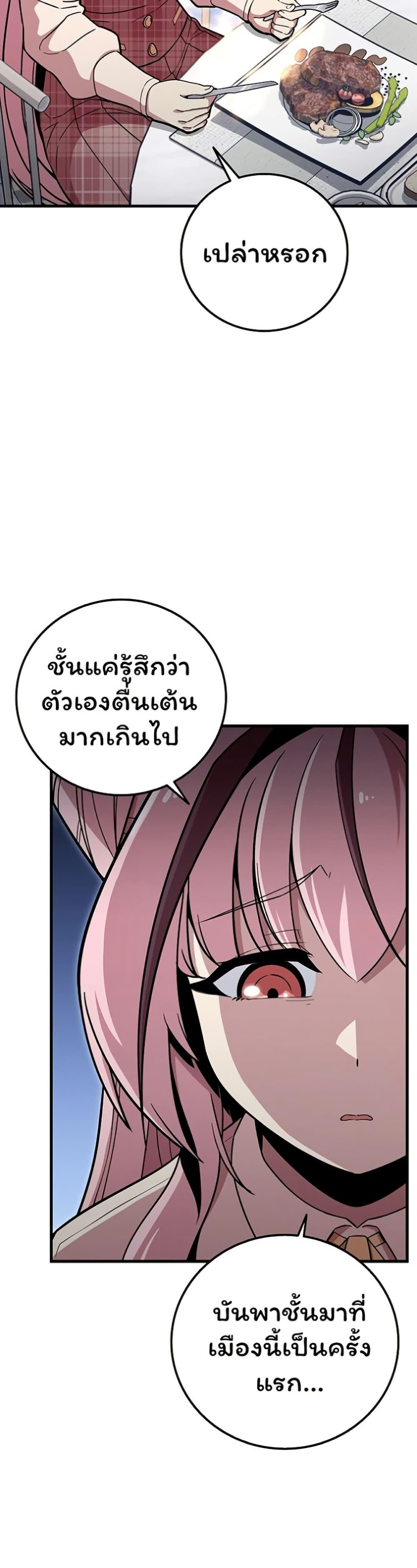 Manga-lc-com อ่านมังงะ อ่านการ์ตูน ออนไลน์ ฟรี Admission is a Waste of Time ตอนที่ 1 2 3 4 5 6 7 8 9 10 11 12 13 14 ฟรี ไม่มีโฆษณา Manga-lc - อ่าน มังงะ อ่าน การ์ตูน ออนไลน์ อ่านมังงะ ฟรี