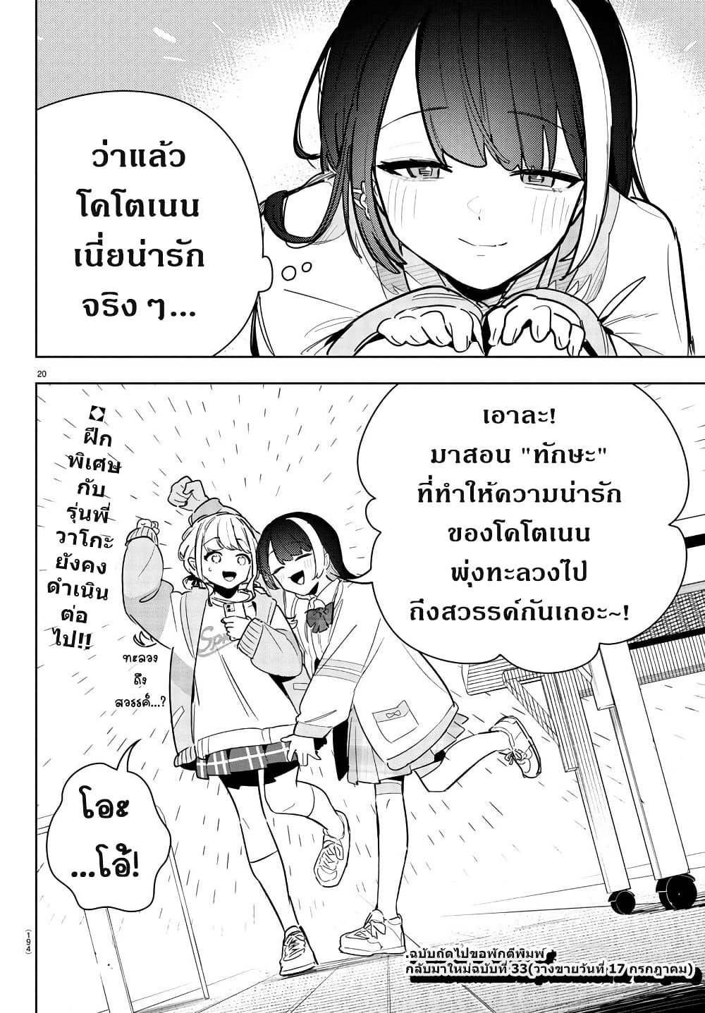 Manga-lc-com อ่านมังงะ อ่านการ์ตูน ออนไลน์ ฟรี Gakuen Idolm@aster Gold Rush ตอนที่ 1 2 3 4 5 6 7 8 9 10 11 12 13 14 ฟรี ไม่มีโฆษณา Manga-lc - อ่าน มังงะ อ่าน การ์ตูน ออนไลน์ อ่านมังงะ ฟรี