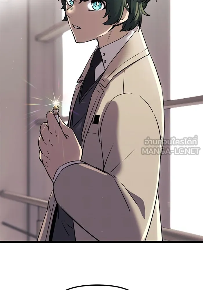 พลิกชะตาคว้าไอเทมระดับเทพ ตอนที่ 16 รูปที่ 75