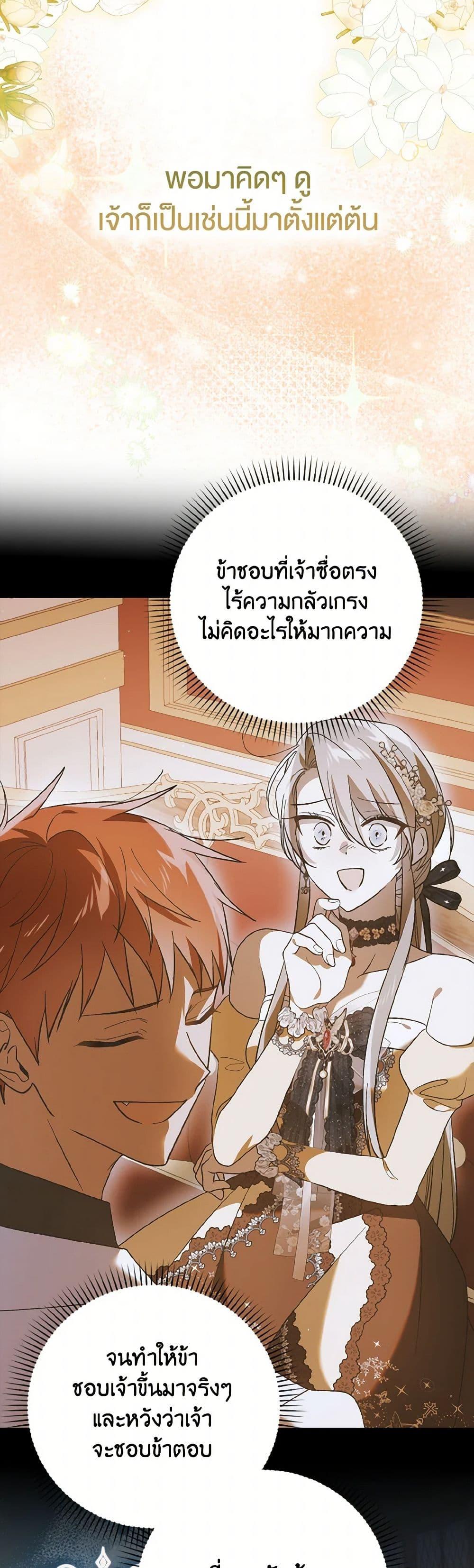 Manga-lc-com อ่านมังงะ อ่านการ์ตูน ออนไลน์ ฟรี A Way to Protect the Lovable You ตอนที่ 1 2 3 4 5 6 7 8 9 10 11 12 13 14 ฟรี ไม่มีโฆษณา Manga-lc - อ่าน มังงะ อ่าน การ์ตูน ออนไลน์ อ่านมังงะ ฟรี