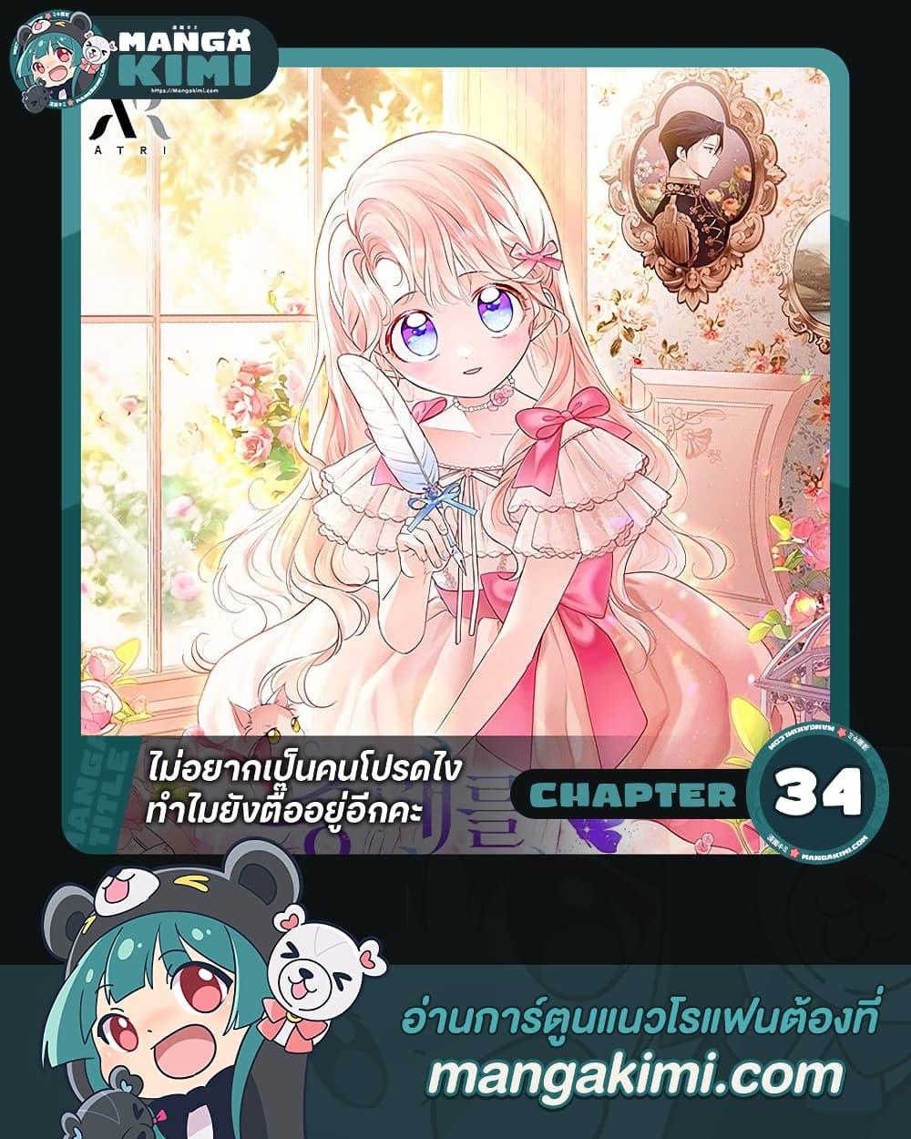 Manga-lc-com อ่านมังงะ อ่านการ์ตูน ออนไลน์ ฟรี Obsessed With Shuelina ตอนที่ 1 2 3 4 5 6 7 8 9 10 11 12 13 14 ฟรี ไม่มีโฆษณา Manga-lc - อ่าน มังงะ อ่าน การ์ตูน ออนไลน์ อ่านมังงะ ฟรี