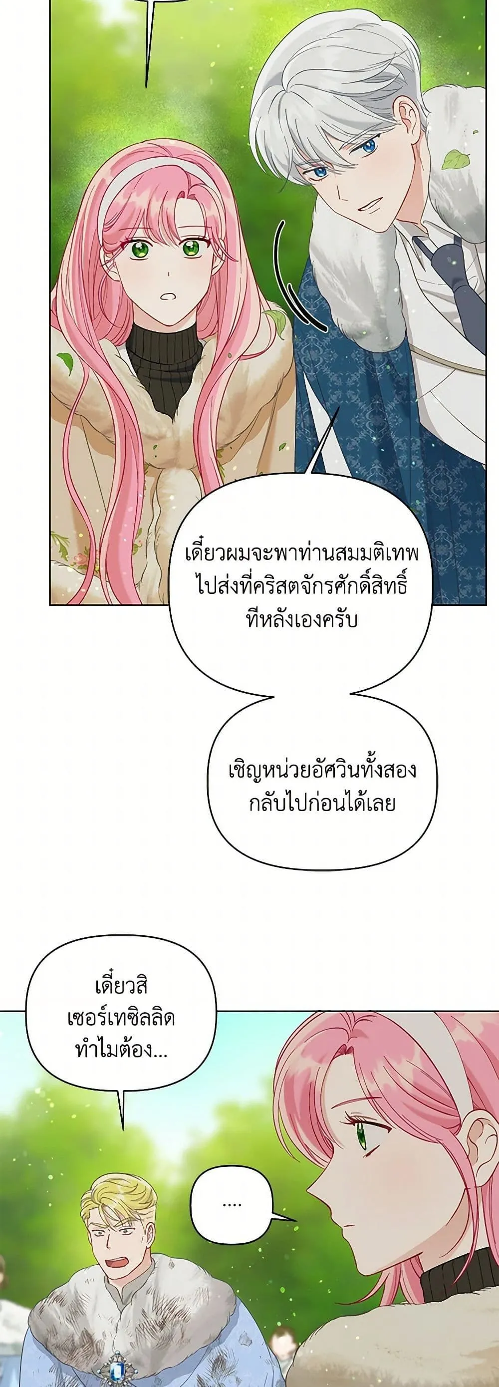 Manga-lc-com อ่านมังงะ อ่านการ์ตูน ออนไลน์ ฟรี The Perks of Being an S-Class Heroine ตอนที่ 1 2 3 4 5 6 7 8 9 10 11 12 13 14 ฟรี ไม่มีโฆษณา Manga-lc - อ่าน มังงะ อ่าน การ์ตูน ออนไลน์ อ่านมังงะ ฟรี