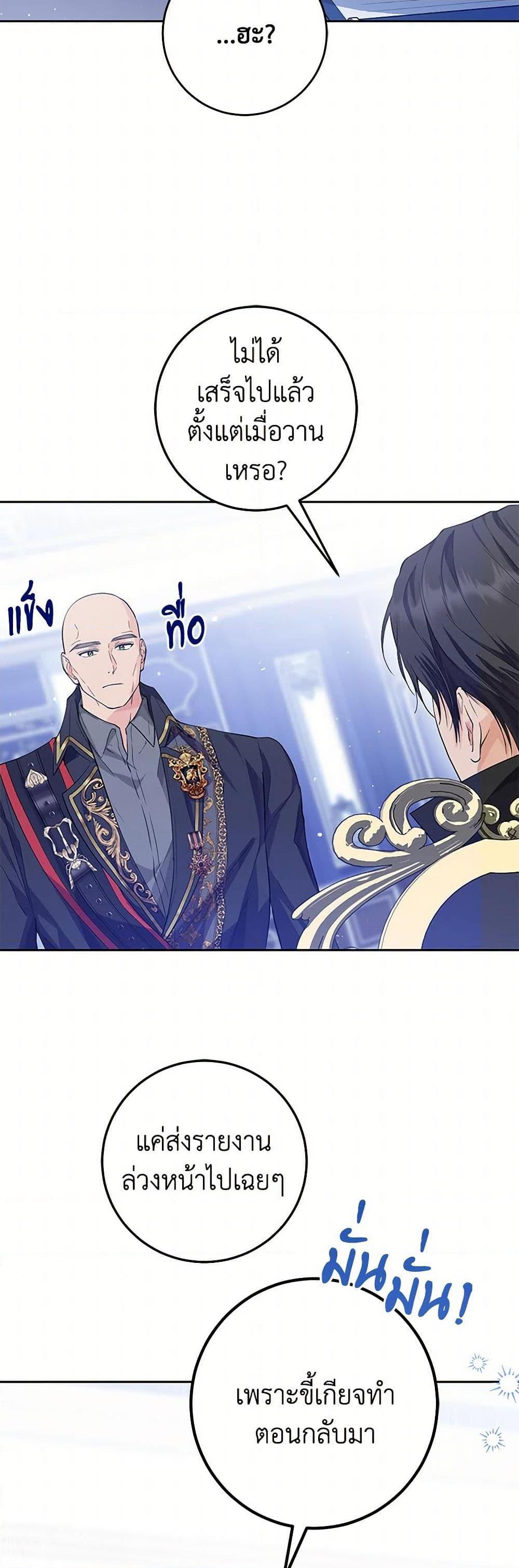 Manga-lc-com อ่านมังงะ อ่านการ์ตูน ออนไลน์ ฟรี The Closet Fan Princess ตอนที่ 1 2 3 4 5 6 7 8 9 10 11 12 13 14 ฟรี ไม่มีโฆษณา Manga-lc - อ่าน มังงะ อ่าน การ์ตูน ออนไลน์ อ่านมังงะ ฟรี