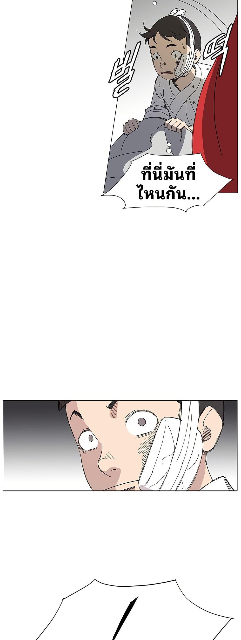 Manga-lc-com อ่านมังงะ อ่านการ์ตูน ออนไลน์ ฟรี Mujang Legend of Fighting ตอนที่ 1 2 3 4 5 6 7 8 9 10 11 12 13 14 ฟรี ไม่มีโฆษณา Manga-lc - อ่าน มังงะ อ่าน การ์ตูน ออนไลน์ อ่านมังงะ ฟรี