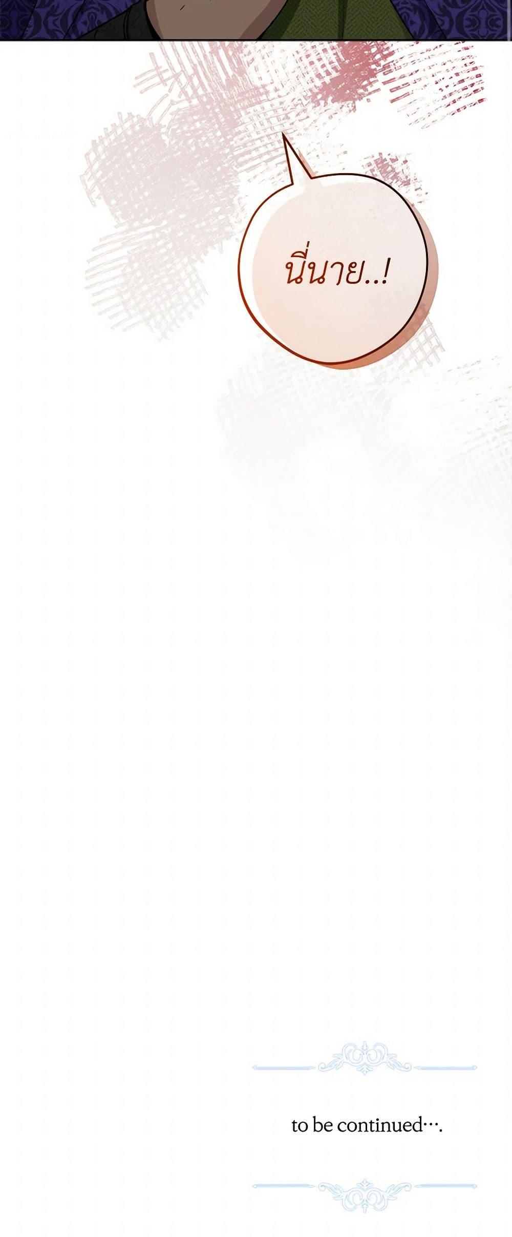 Manga-lc-com อ่านมังงะ อ่านการ์ตูน ออนไลน์ ฟรี The Male Lead is in Charge of the Successor ตอนที่ 1 2 3 4 5 6 7 8 9 10 11 12 13 14 ฟรี ไม่มีโฆษณา Manga-lc - อ่าน มังงะ อ่าน การ์ตูน ออนไลน์ อ่านมังงะ ฟรี