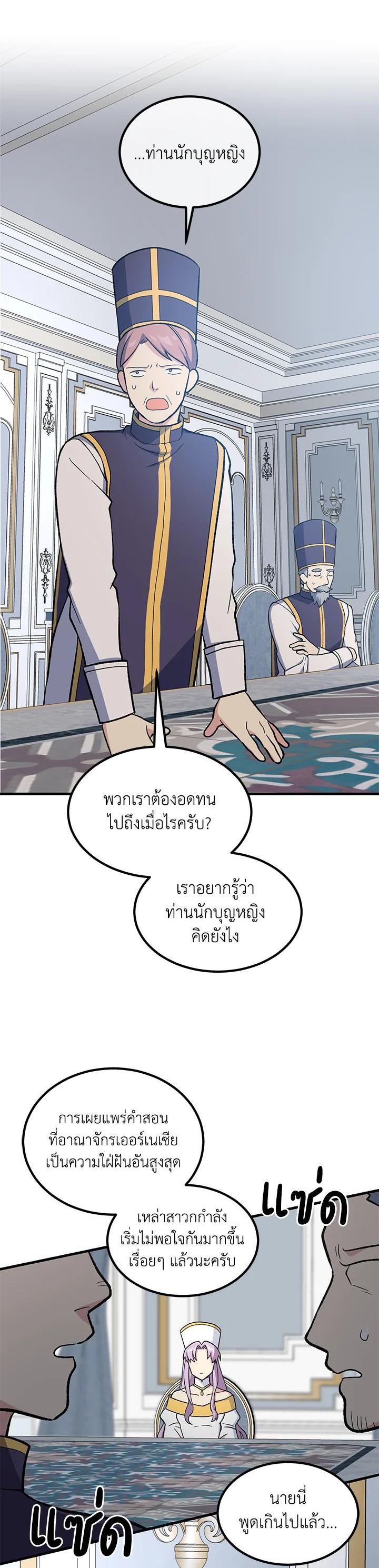 Manga-lc-com อ่านมังงะ อ่านการ์ตูน ออนไลน์ ฟรี How the Pro in His Past Life Sucks the Sweet Honey ตอนที่ 1 2 3 4 5 6 7 8 9 10 11 12 13 14 ฟรี ไม่มีโฆษณา Manga-lc - อ่าน มังงะ อ่าน การ์ตูน ออนไลน์ อ่านมังงะ ฟรี