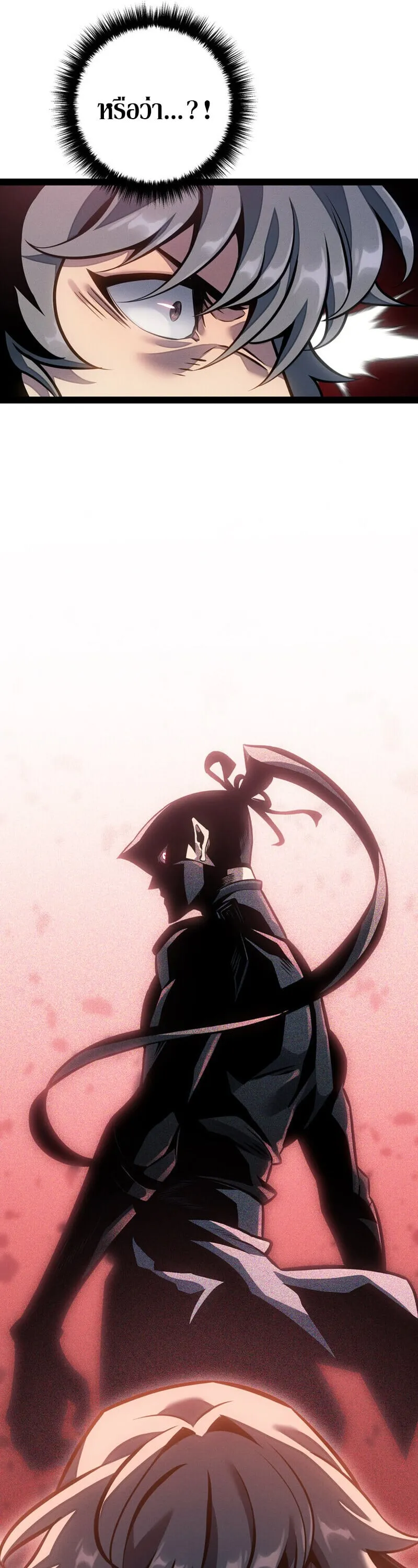 Regressing as the Reincarnated Bastard of the Sword Clan ตอนที่ ตอนที่ 79 รูปที่ 5