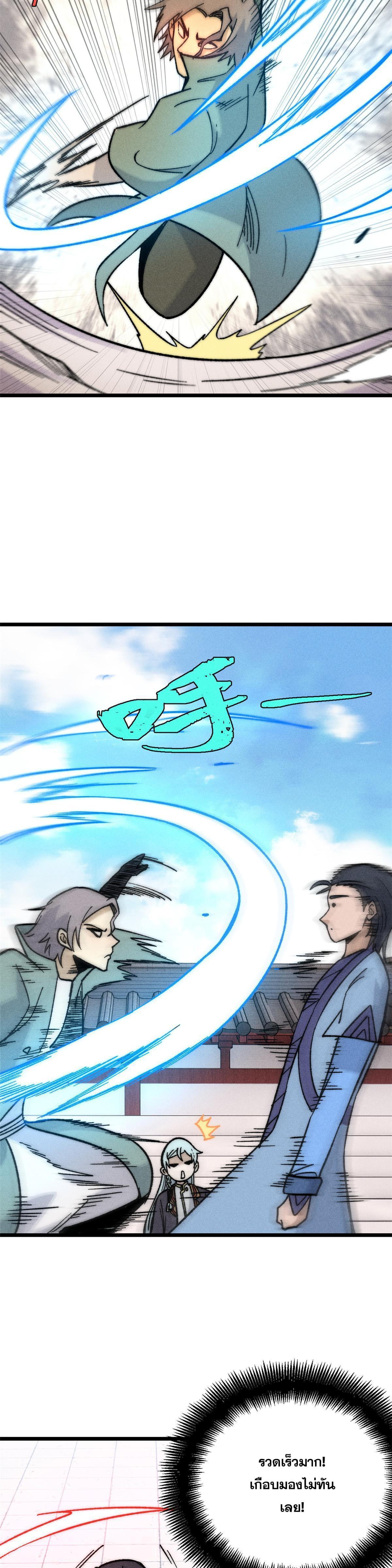 Manga-lc-com อ่านมังงะ อ่านการ์ตูน ออนไลน์ ฟรี All Hail the Sect Leader ตอนที่ 1 2 3 4 5 6 7 8 9 10 11 12 13 14 ฟรี ไม่มีโฆษณา Manga-lc - อ่าน มังงะ อ่าน การ์ตูน ออนไลน์ อ่านมังงะ ฟรี