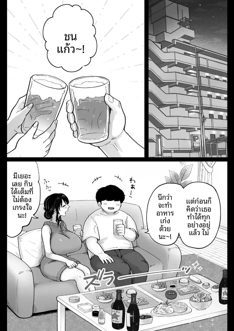 Doujin-Lc- อ่าน โดจิน มังฮวา เกาหลี ญี่ปุ่น จีน แปลไทย ได้โอกาสที่สองอดีตแฟนสาวที่แต่งงานแล้ว (Nezumi Nobo) ตอนที่ 1 2 3 4 5 6 7 8 9 10 11 12 13 14 ฟรี ไม่มีโฆษณา อ่าน โดจิน Manhwa เกาหลี ญี่ปุ่น จีน เรามีครบ คัดมาให้เน้นๆ โดจิน 18+ รับประกันความฟินโดย  Doujin Lc