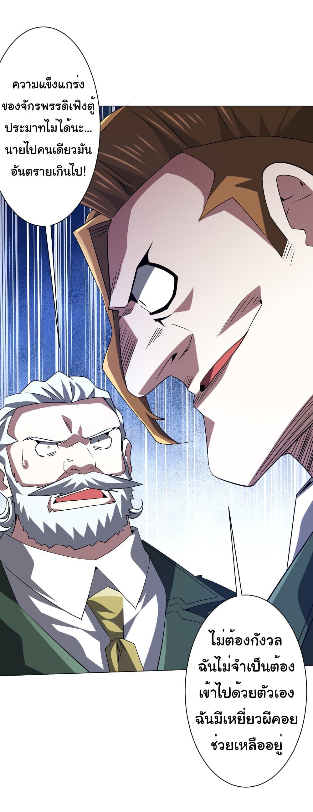 Manga-lc-com อ่านมังงะ อ่านการ์ตูน ออนไลน์ ฟรี Start with Trillions of Coins ตอนที่ 1 2 3 4 5 6 7 8 9 10 11 12 13 14 ฟรี ไม่มีโฆษณา Manga-lc - อ่าน มังงะ อ่าน การ์ตูน ออนไลน์ อ่านมังงะ ฟรี