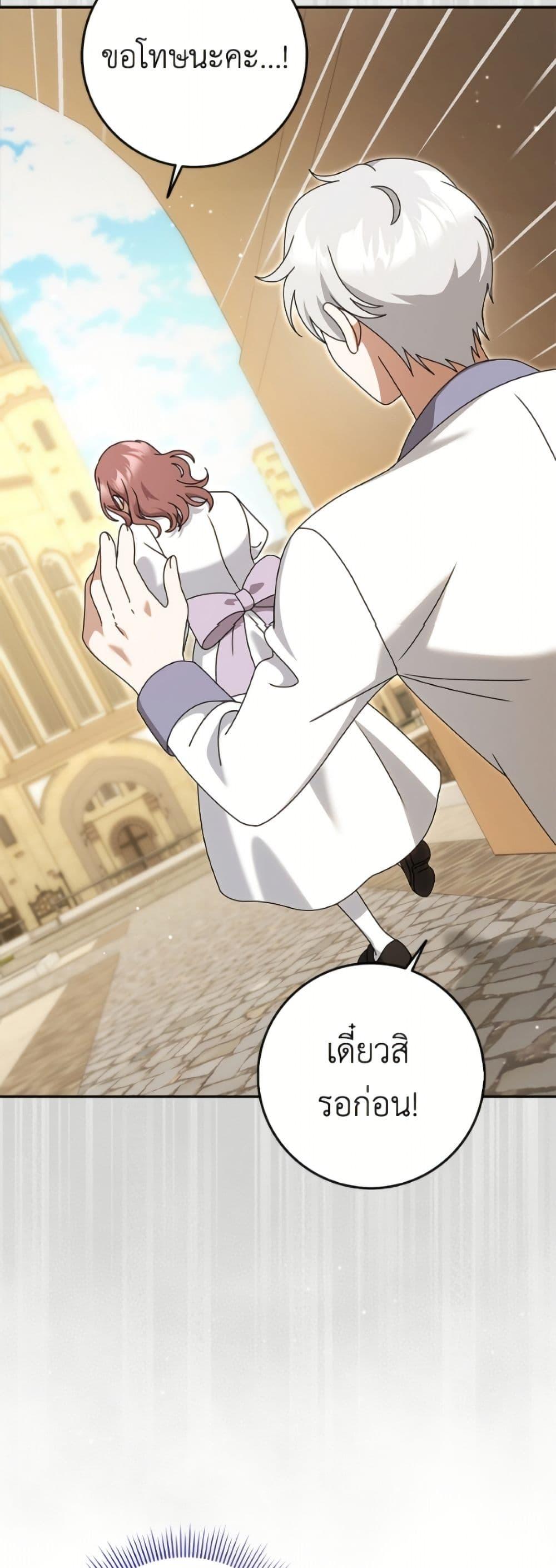 Manga-lc-com อ่านมังงะ อ่านการ์ตูน ออนไลน์ ฟรี Cinderella Disappeared ตอนที่ 1 2 3 4 5 6 7 8 9 10 11 12 13 14 ฟรี ไม่มีโฆษณา Manga-lc - อ่าน มังงะ อ่าน การ์ตูน ออนไลน์ อ่านมังงะ ฟรี