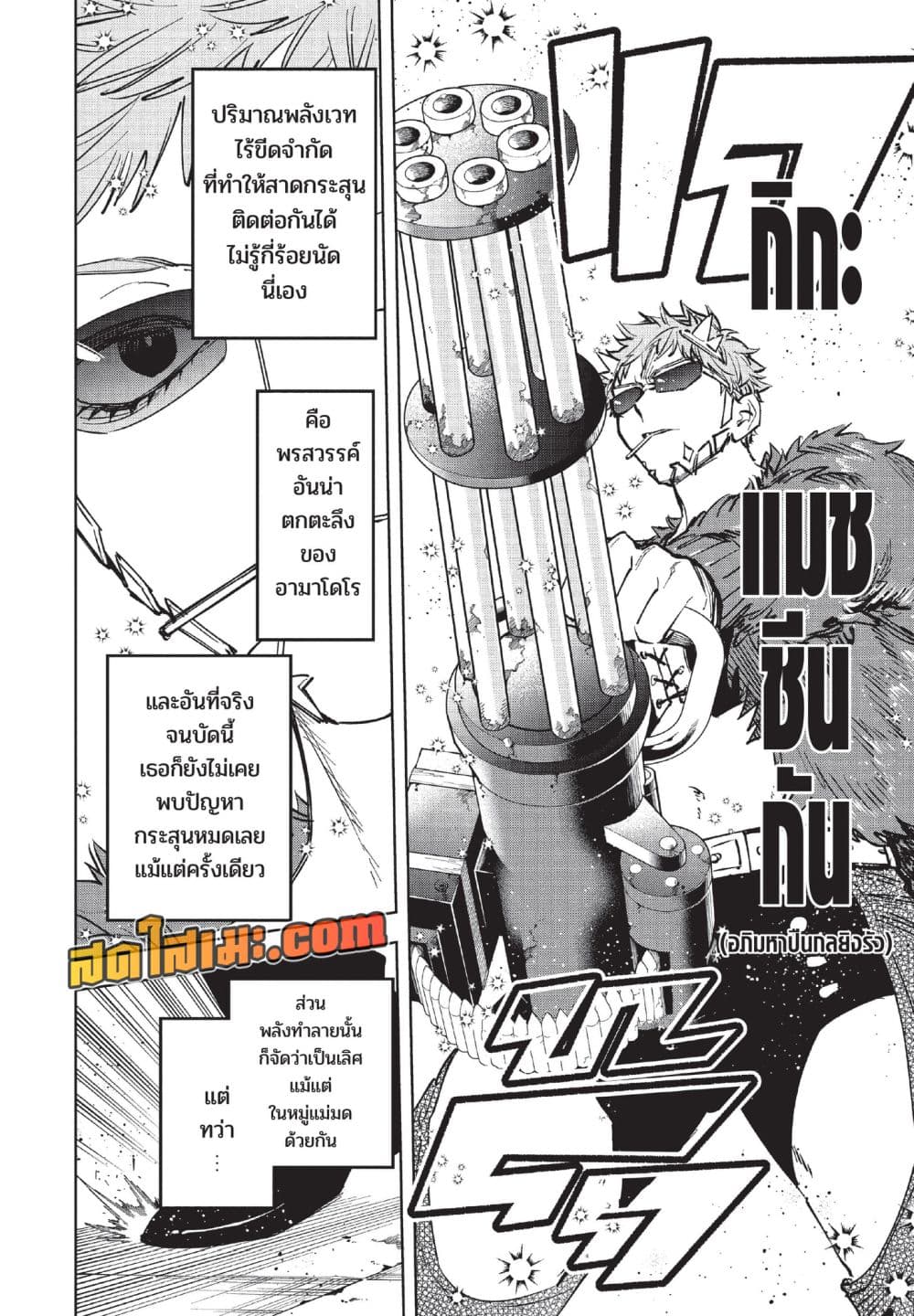 Manga-lc-com อ่านมังงะ อ่านการ์ตูน ออนไลน์ ฟรี Ichi the Witch ตอนที่ 1 2 3 4 5 6 7 8 9 10 11 12 13 14 ฟรี ไม่มีโฆษณา Manga-lc - อ่าน มังงะ อ่าน การ์ตูน ออนไลน์ อ่านมังงะ ฟรี