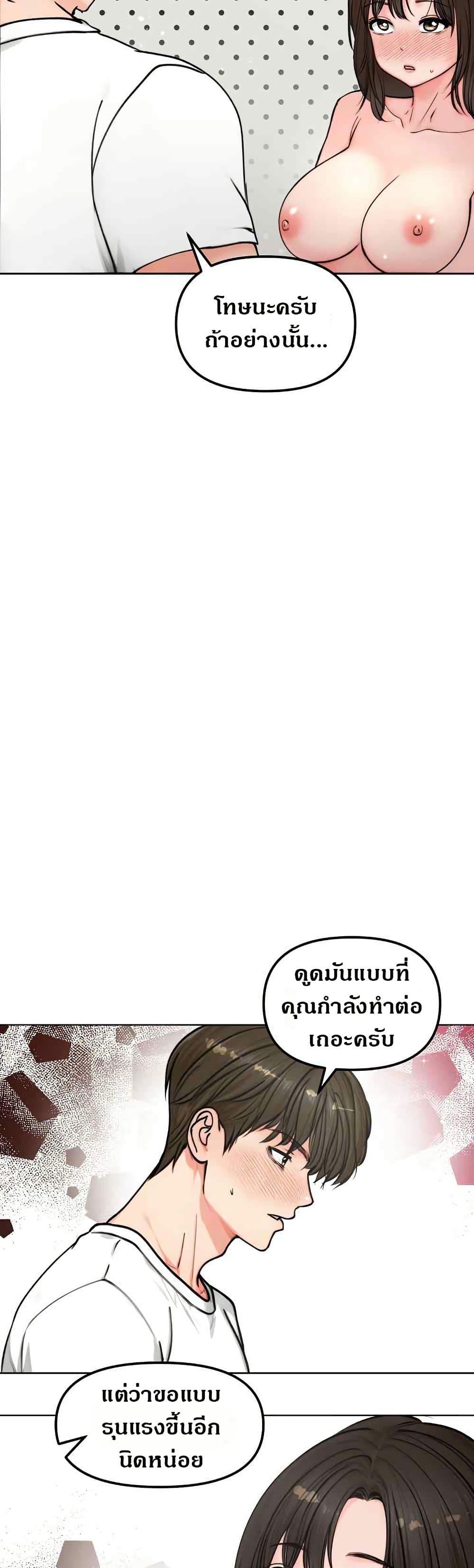 Doujin-Lc- อ่าน โดจิน มังฮวา เกาหลี ญี่ปุ่น จีน แปลไทย Runaway Wife ตอนที่ 1 2 3 4 5 6 7 8 9 10 11 12 13 14 ฟรี ไม่มีโฆษณา อ่าน โดจิน Manhwa เกาหลี ญี่ปุ่น จีน เรามีครบ คัดมาให้เน้นๆ โดจิน 18+ รับประกันความฟินโดย  Doujin Lc