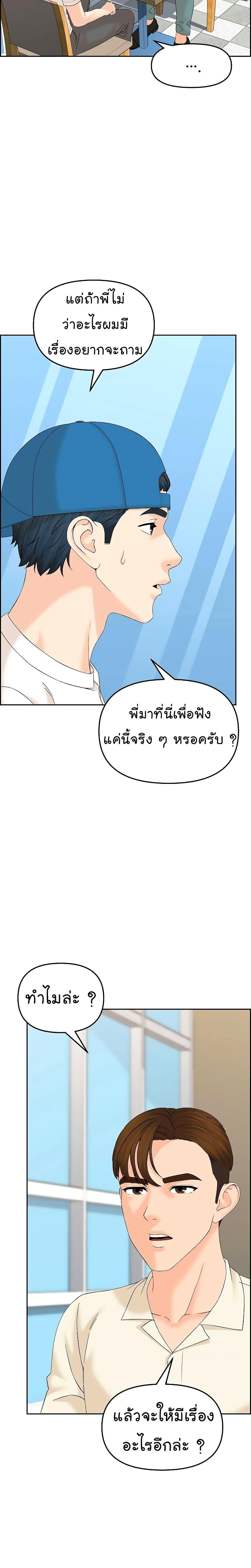 Manga-lc-com อ่านมังงะ อ่านการ์ตูน ออนไลน์ ฟรี From the Grave and Back ตอนที่ 1 2 3 4 5 6 7 8 9 10 11 12 13 14 ฟรี ไม่มีโฆษณา Manga-lc - อ่าน มังงะ อ่าน การ์ตูน ออนไลน์ อ่านมังงะ ฟรี