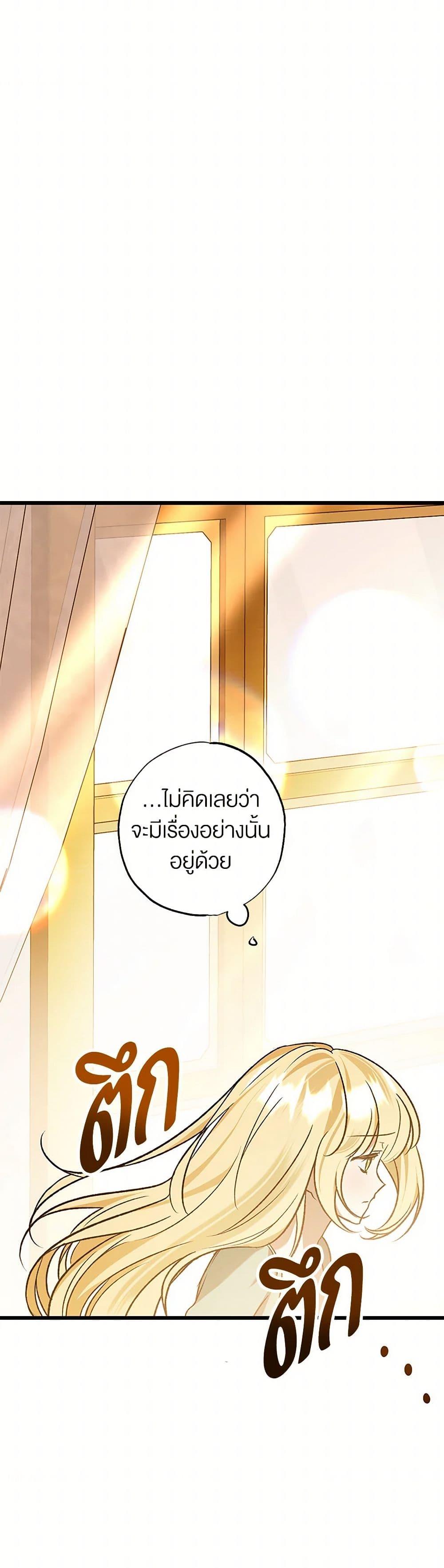 Manga-lc-com อ่านมังงะ อ่านการ์ตูน ออนไลน์ ฟรี The Male Lead Proposed to Me ตอนที่ 1 2 3 4 5 6 7 8 9 10 11 12 13 14 ฟรี ไม่มีโฆษณา Manga-lc - อ่าน มังงะ อ่าน การ์ตูน ออนไลน์ อ่านมังงะ ฟรี