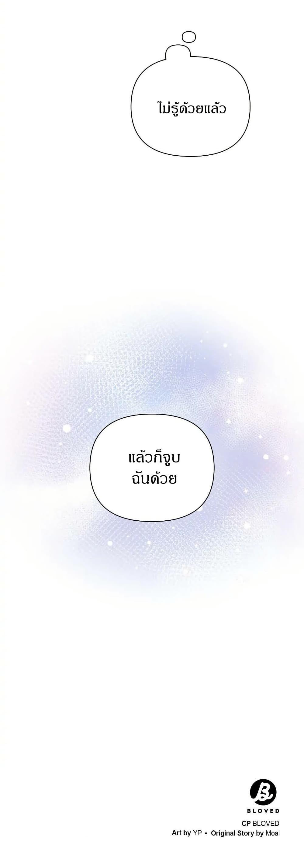 Manga-lc-com อ่านมังงะ อ่านการ์ตูน ออนไลน์ ฟรี Romantic Captain Darling ตอนที่ 1 2 3 4 5 6 7 8 9 10 11 12 13 14 ฟรี ไม่มีโฆษณา Manga-lc - อ่าน มังงะ อ่าน การ์ตูน ออนไลน์ อ่านมังงะ ฟรี