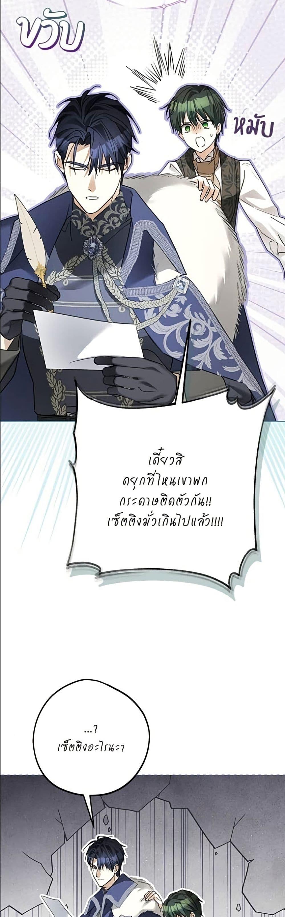 Manga-lc-com อ่านมังงะ อ่านการ์ตูน ออนไลน์ ฟรี Became the Duke’s Male Servant ตอนที่ 1 2 3 4 5 6 7 8 9 10 11 12 13 14 ฟรี ไม่มีโฆษณา Manga-lc - อ่าน มังงะ อ่าน การ์ตูน ออนไลน์ อ่านมังงะ ฟรี
