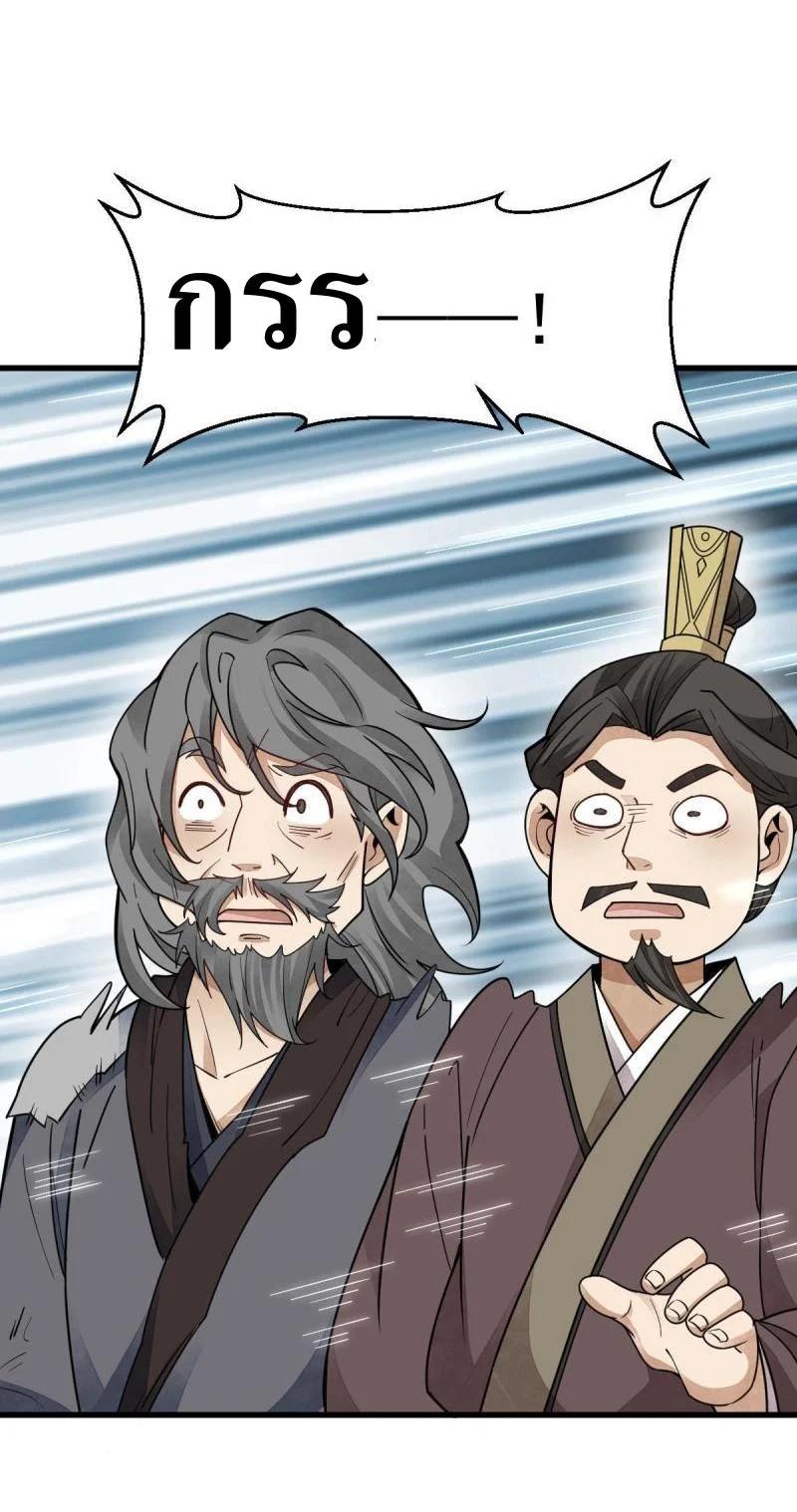 Manga-lc-com อ่านมังงะ อ่านการ์ตูน ออนไลน์ ฟรี Lan Ke Qi Yuan ตอนที่ 1 2 3 4 5 6 7 8 9 10 11 12 13 14 ฟรี ไม่มีโฆษณา Manga-lc - อ่าน มังงะ อ่าน การ์ตูน ออนไลน์ อ่านมังงะ ฟรี