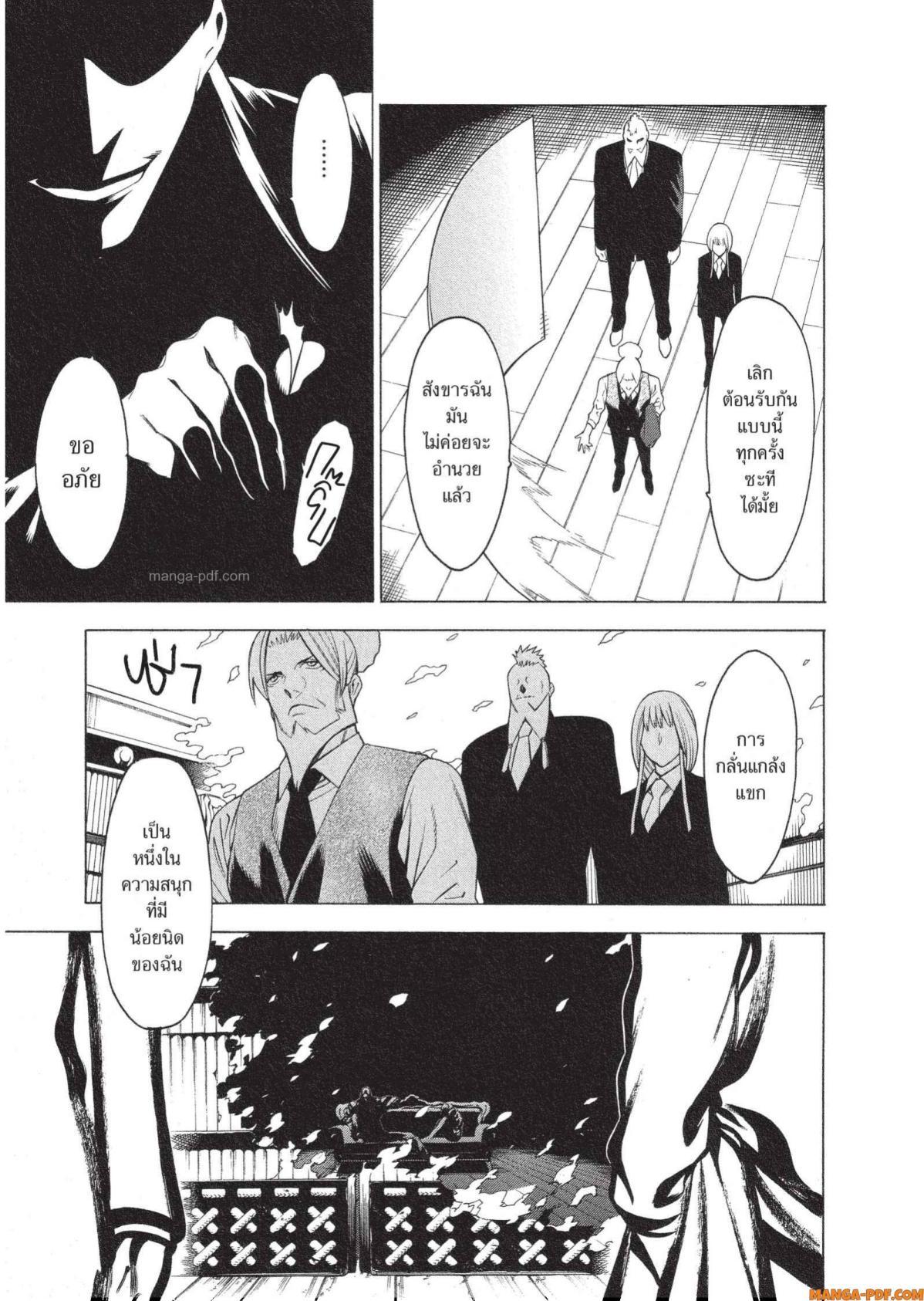 Manga-lc-com อ่านมังงะ อ่านการ์ตูน ออนไลน์ ฟรี Mononogatari มหาเนตรผู้พิทักษ์ ตอนที่ 1 2 3 4 5 6 7 8 9 10 11 12 13 14 ฟรี ไม่มีโฆษณา Manga-lc - อ่าน มังงะ อ่าน การ์ตูน ออนไลน์ อ่านมังงะ ฟรี