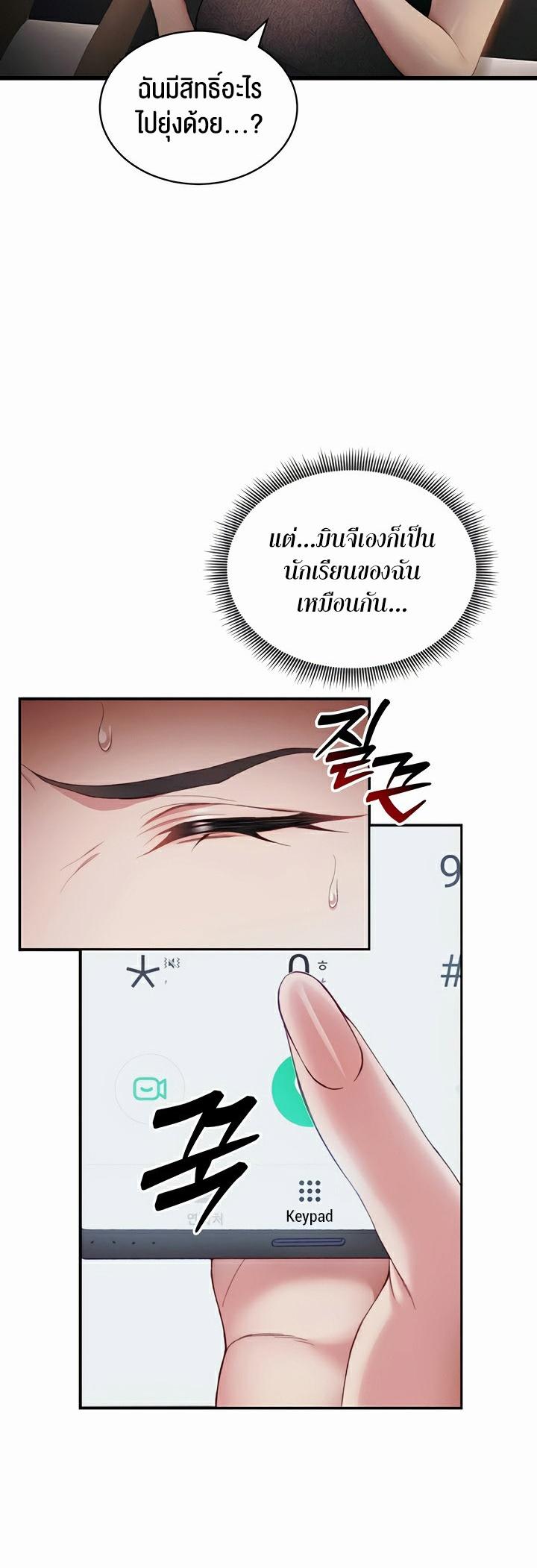 Doujin-Lc- อ่าน โดจิน มังฮวา เกาหลี ญี่ปุ่น จีน แปลไทย Taming A Female Bully ตอนที่ 1 2 3 4 5 6 7 8 9 10 11 12 13 14 ฟรี ไม่มีโฆษณา อ่าน โดจิน Manhwa เกาหลี ญี่ปุ่น จีน เรามีครบ คัดมาให้เน้นๆ โดจิน 18+ รับประกันความฟินโดย  Doujin Lc