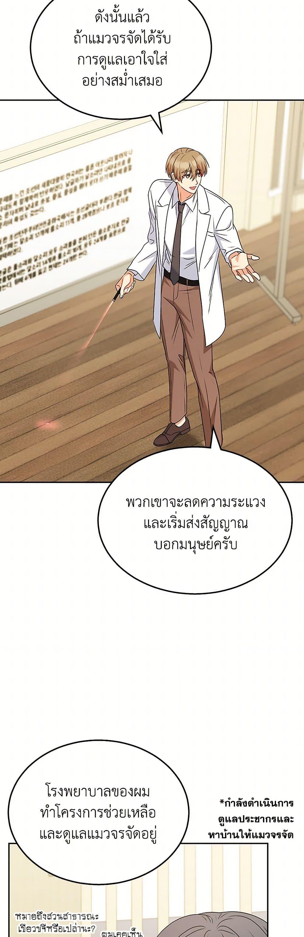 Manga-lc-com อ่านมังงะ อ่านการ์ตูน ออนไลน์ ฟรี Hello! Veterinarian! ตอนที่ 1 2 3 4 5 6 7 8 9 10 11 12 13 14 ฟรี ไม่มีโฆษณา Manga-lc - อ่าน มังงะ อ่าน การ์ตูน ออนไลน์ อ่านมังงะ ฟรี