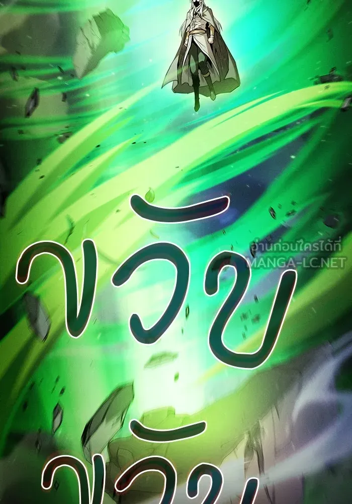 นักดาบอัจฉริยะจากอะคาเดมี ตอนที่ 79 รูปที่ 39