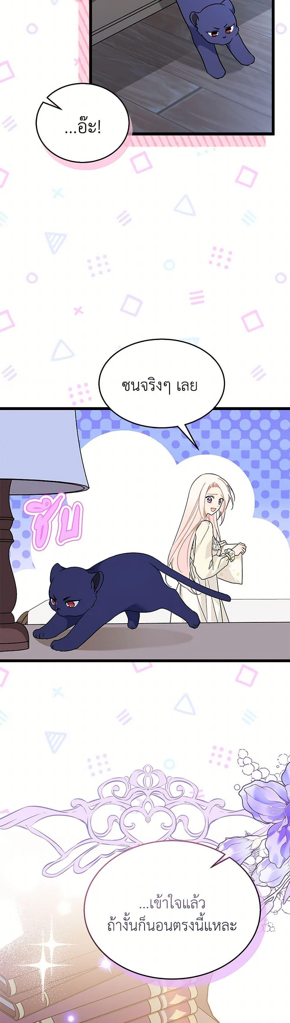 Manga-lc-com อ่านมังงะ อ่านการ์ตูน ออนไลน์ ฟรี The Symbiotic Relationship Between a Panther and a Rabbit ตอนที่ 1 2 3 4 5 6 7 8 9 10 11 12 13 14 ฟรี ไม่มีโฆษณา Manga-lc - อ่าน มังงะ อ่าน การ์ตูน ออนไลน์ อ่านมังงะ ฟรี