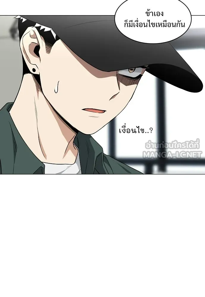 JAKDU ตอนที่ 76 รูปที่ 90