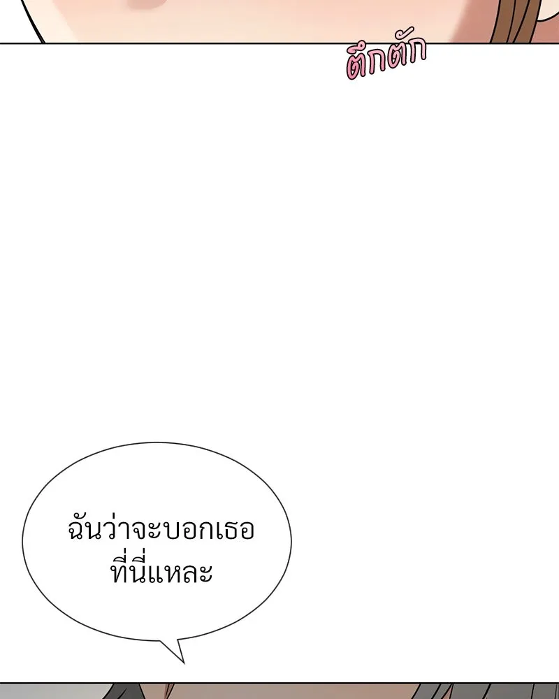 Level One Dreamersbrผู้ชนะรักนี้ต้องเป็น ตอนที่ 59 รูปที่ 26