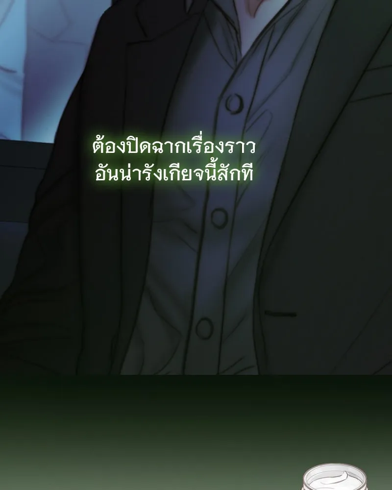 เซเรน่า ตอนที่ 124 รูปที่ 119