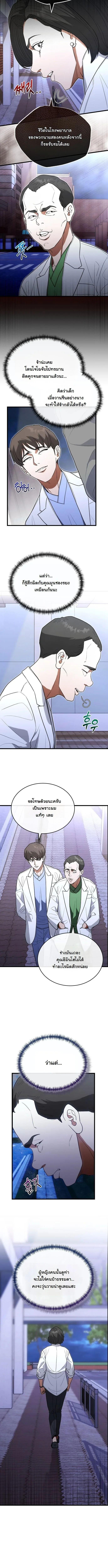 Manga-lc-com อ่านมังงะ อ่านการ์ตูน ออนไลน์ ฟรี Hua Tuo Becomes a Surgeon ตอนที่ 1 2 3 4 5 6 7 8 9 10 11 12 13 14 ฟรี ไม่มีโฆษณา Manga-lc - อ่าน มังงะ อ่าน การ์ตูน ออนไลน์ อ่านมังงะ ฟรี