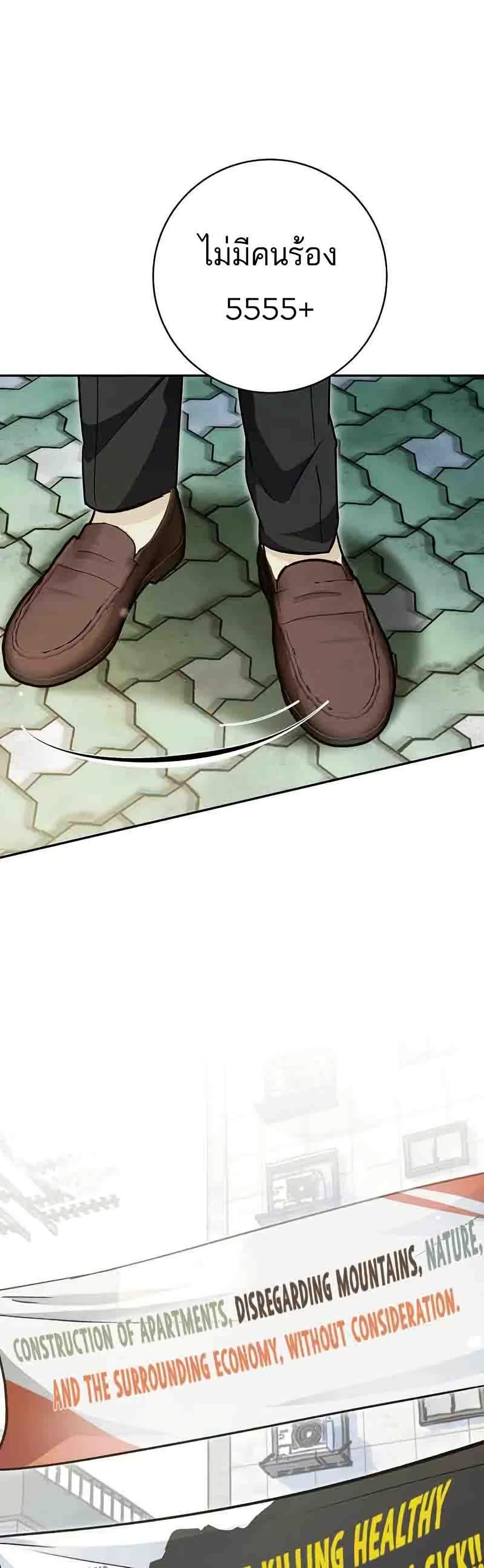 Manga-lc-com อ่านมังงะ อ่านการ์ตูน ออนไลน์ ฟรี I Became a Civil Servant in a Magical World ตอนที่ 1 2 3 4 5 6 7 8 9 10 11 12 13 14 ฟรี ไม่มีโฆษณา Manga-lc - อ่าน มังงะ อ่าน การ์ตูน ออนไลน์ อ่านมังงะ ฟรี