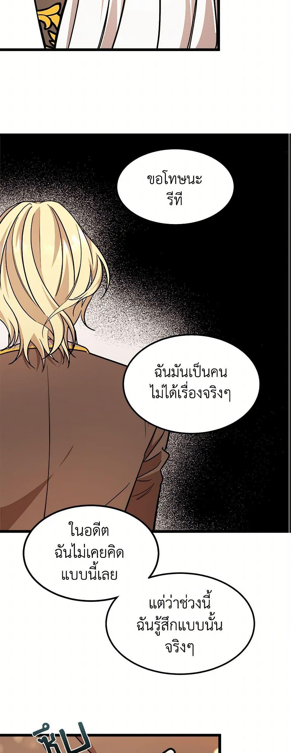 Manga-lc-com อ่านมังงะ อ่านการ์ตูน ออนไลน์ ฟรี Four Dangerous Brothers to My Rescue ตอนที่ 1 2 3 4 5 6 7 8 9 10 11 12 13 14 ฟรี ไม่มีโฆษณา Manga-lc - อ่าน มังงะ อ่าน การ์ตูน ออนไลน์ อ่านมังงะ ฟรี