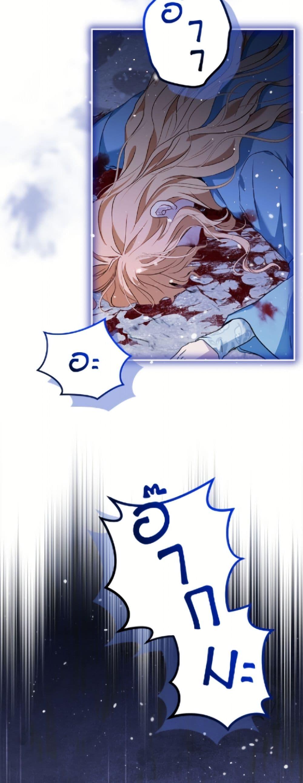 Manga-lc-com อ่านมังงะ อ่านการ์ตูน ออนไลน์ ฟรี I Was Reincarnated as a Baby Fox God ตอนที่ 1 2 3 4 5 6 7 8 9 10 11 12 13 14 ฟรี ไม่มีโฆษณา Manga-lc - อ่าน มังงะ อ่าน การ์ตูน ออนไลน์ อ่านมังงะ ฟรี