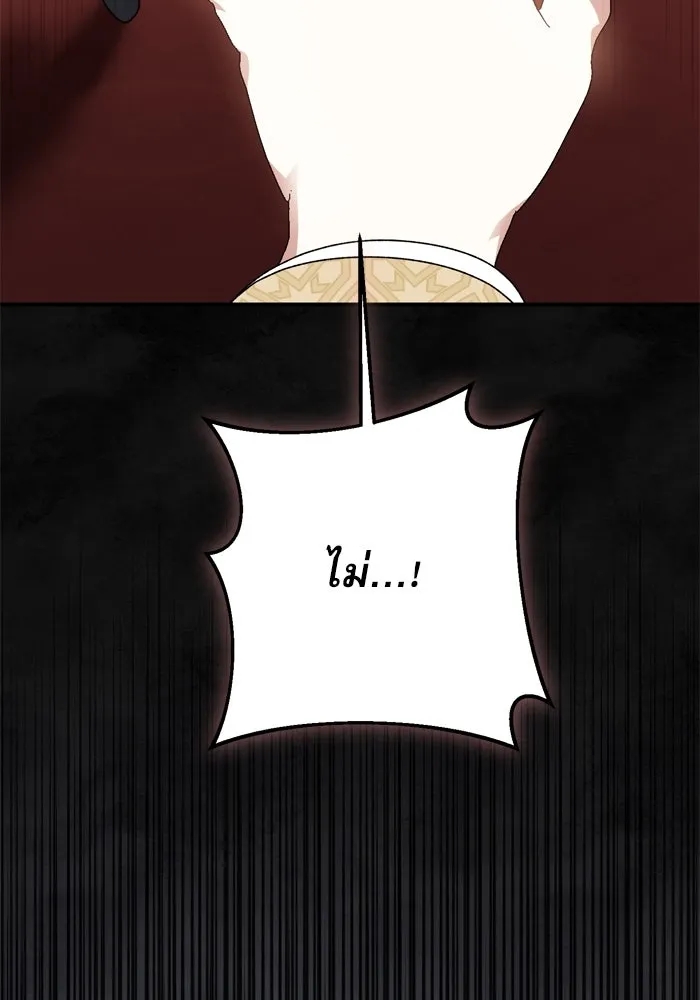 เกิดใหม่คราวนี้ ขอเป็นคนดีดูสักครั้ง ตอนที่ 59 รูปที่ 89