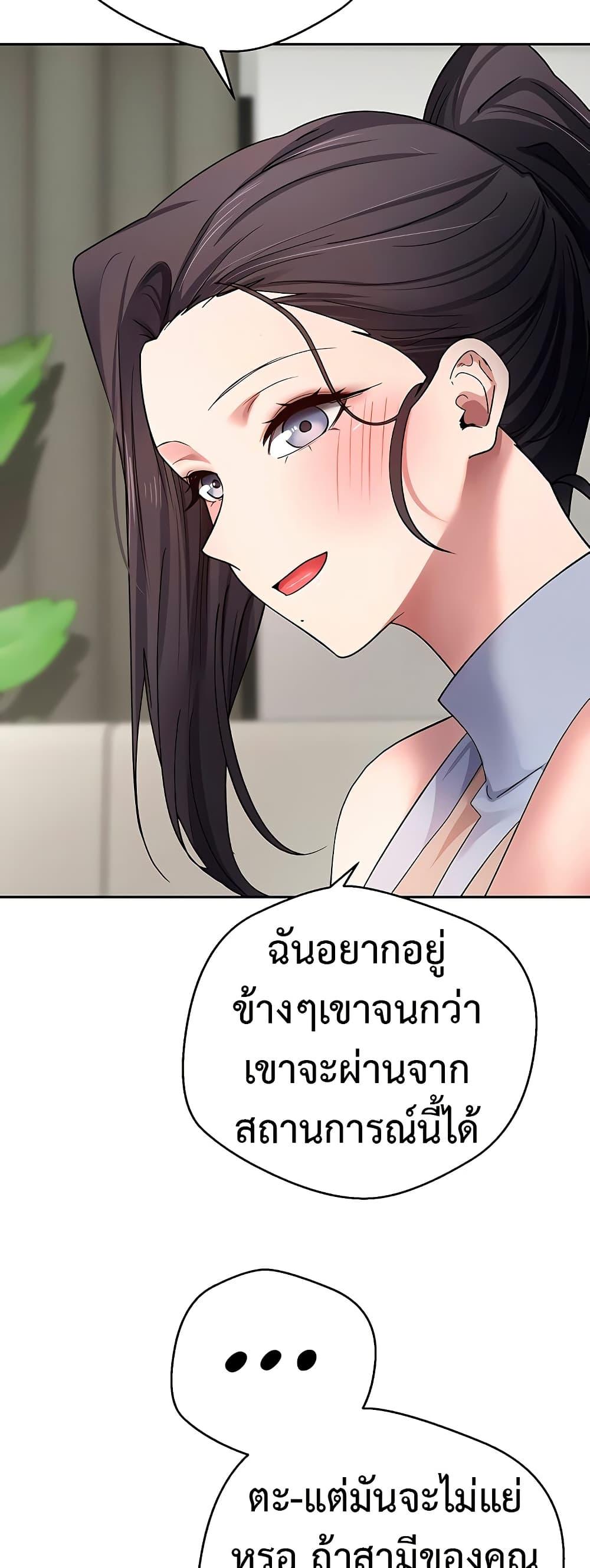 Doujin-Lc- อ่าน โดจิน มังฮวา เกาหลี ญี่ปุ่น จีน แปลไทย Turning My Life Around With Crypto ตอนที่ 1 2 3 4 5 6 7 8 9 10 11 12 13 14 ฟรี ไม่มีโฆษณา อ่าน โดจิน Manhwa เกาหลี ญี่ปุ่น จีน เรามีครบ คัดมาให้เน้นๆ โดจิน 18+ รับประกันความฟินโดย  Doujin Lc