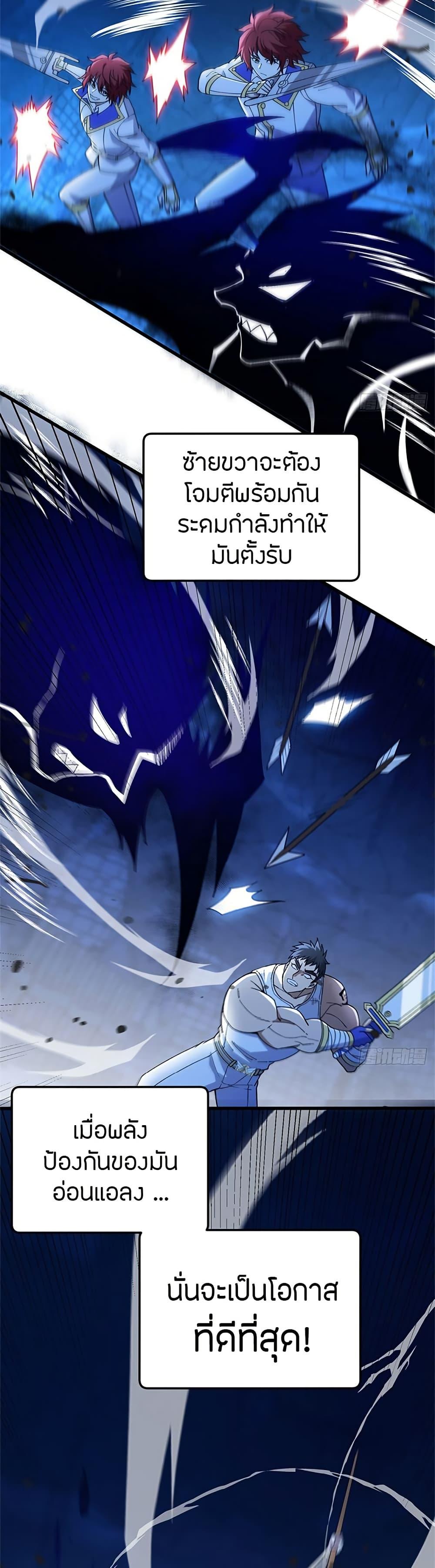 Manga-lc-com อ่านมังงะ อ่านการ์ตูน ออนไลน์ ฟรี My Dragon System ตอนที่ 1 2 3 4 5 6 7 8 9 10 11 12 13 14 ฟรี ไม่มีโฆษณา Manga-lc - อ่าน มังงะ อ่าน การ์ตูน ออนไลน์ อ่านมังงะ ฟรี