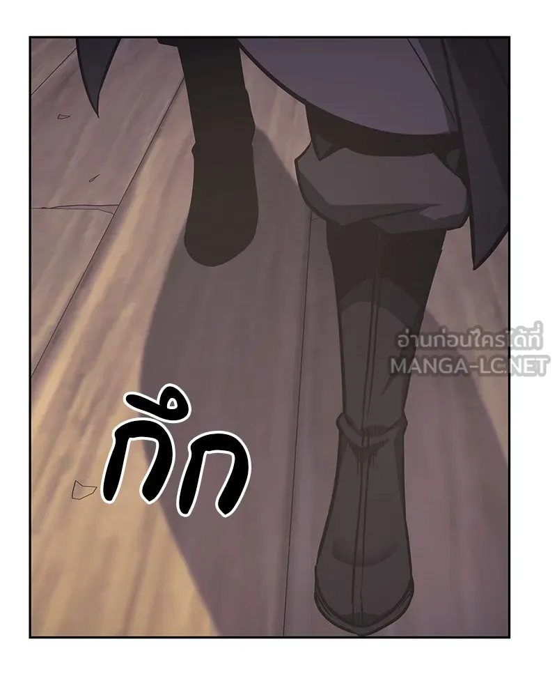 เกิดอีกทีเป็นว่าที่ประมุขลัทธิมาร ตอนที่ 118 รูปที่ 126