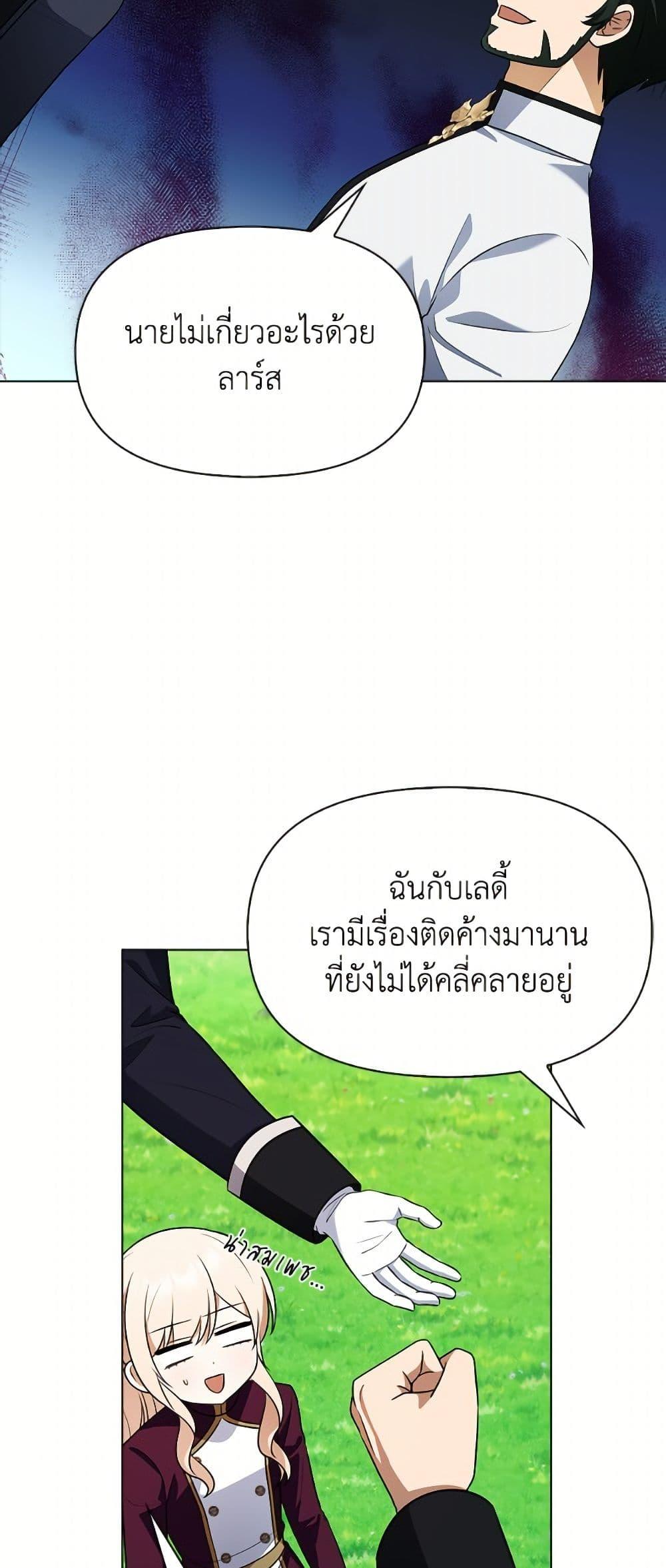 Manga-lc-com อ่านมังงะ อ่านการ์ตูน ออนไลน์ ฟรี The Gangster Baby of the Duke’s Family ตอนที่ 1 2 3 4 5 6 7 8 9 10 11 12 13 14 ฟรี ไม่มีโฆษณา Manga-lc - อ่าน มังงะ อ่าน การ์ตูน ออนไลน์ อ่านมังงะ ฟรี