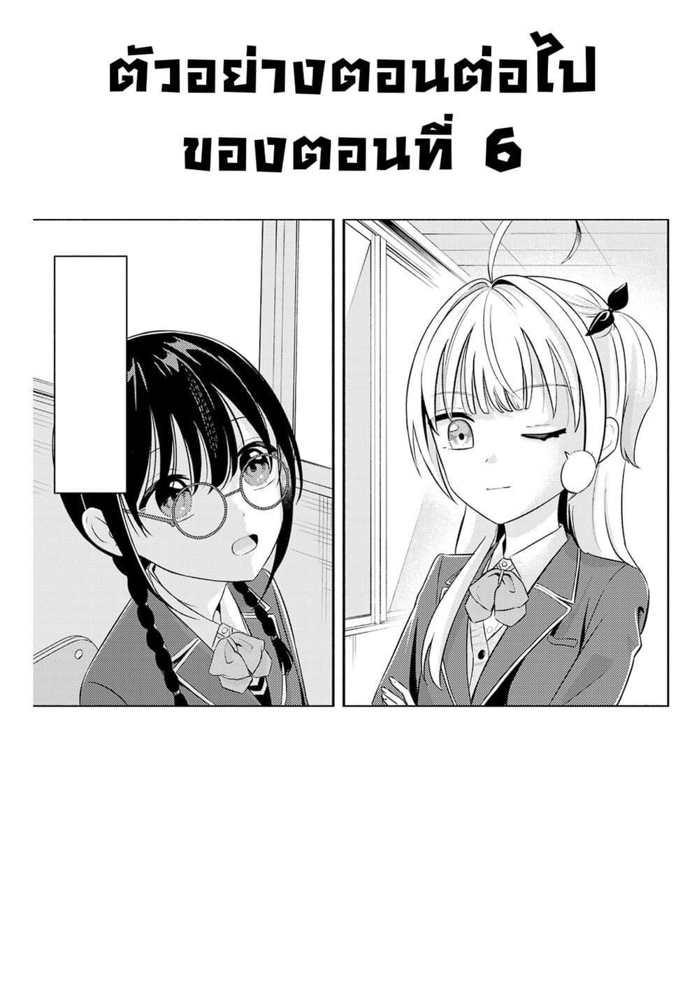 Manga-lc-com อ่านมังงะ อ่านการ์ตูน ออนไลน์ ฟรี Osananajimi no Watashi wa Mob de Itai no ni, Nazeka Heroine no Renai Taishou ni Natte Iru. ตอนที่ 1 2 3 4 5 6 7 8 9 10 11 12 13 14 ฟรี ไม่มีโฆษณา Manga-lc - อ่าน มังงะ อ่าน การ์ตูน ออนไลน์ อ่านมังงะ ฟรี