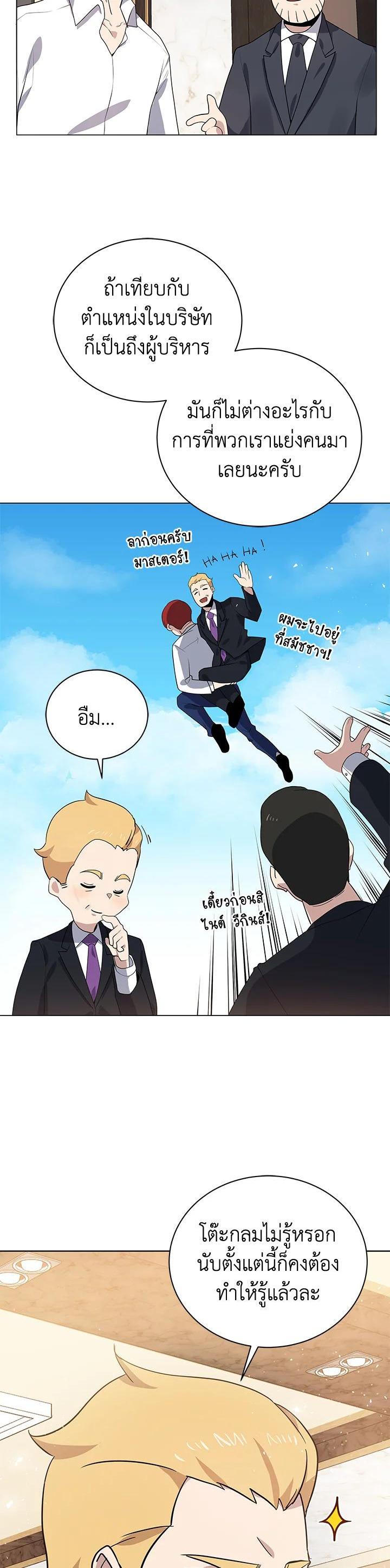 Manga-lc-com อ่านมังงะ อ่านการ์ตูน ออนไลน์ ฟรี The Descent of the Demonic Master ตอนที่ 1 2 3 4 5 6 7 8 9 10 11 12 13 14 ฟรี ไม่มีโฆษณา Manga-lc - อ่าน มังงะ อ่าน การ์ตูน ออนไลน์ อ่านมังงะ ฟรี