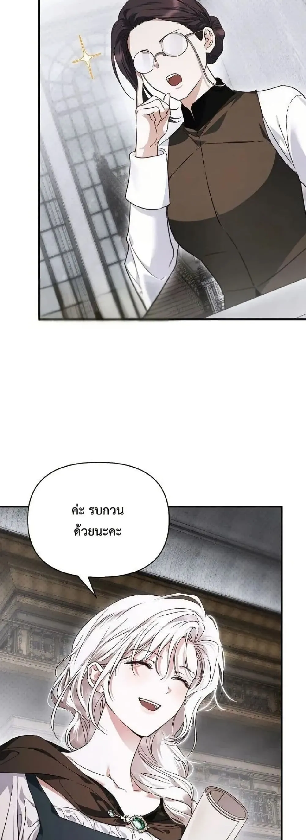 Manga-lc-com อ่านมังงะ อ่านการ์ตูน ออนไลน์ ฟรี My Husband Was Clearly a Paladin ตอนที่ 1 2 3 4 5 6 7 8 9 10 11 12 13 14 ฟรี ไม่มีโฆษณา Manga-lc - อ่าน มังงะ อ่าน การ์ตูน ออนไลน์ อ่านมังงะ ฟรี