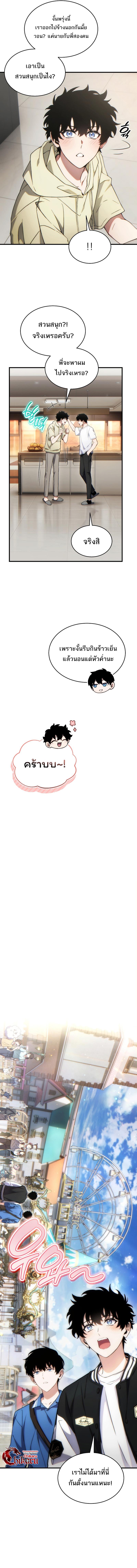 Doujin-Lc- อ่าน โดจิน มังฮวา เกาหลี ญี่ปุ่น จีน แปลไทย The Max-Level Player ตอนที่ 1 2 3 4 5 6 7 8 9 10 11 12 13 14 ฟรี ไม่มีโฆษณา อ่าน โดจิน Manhwa เกาหลี ญี่ปุ่น จีน เรามีครบ คัดมาให้เน้นๆ โดจิน 18+ รับประกันความฟินโดย  Doujin Lc