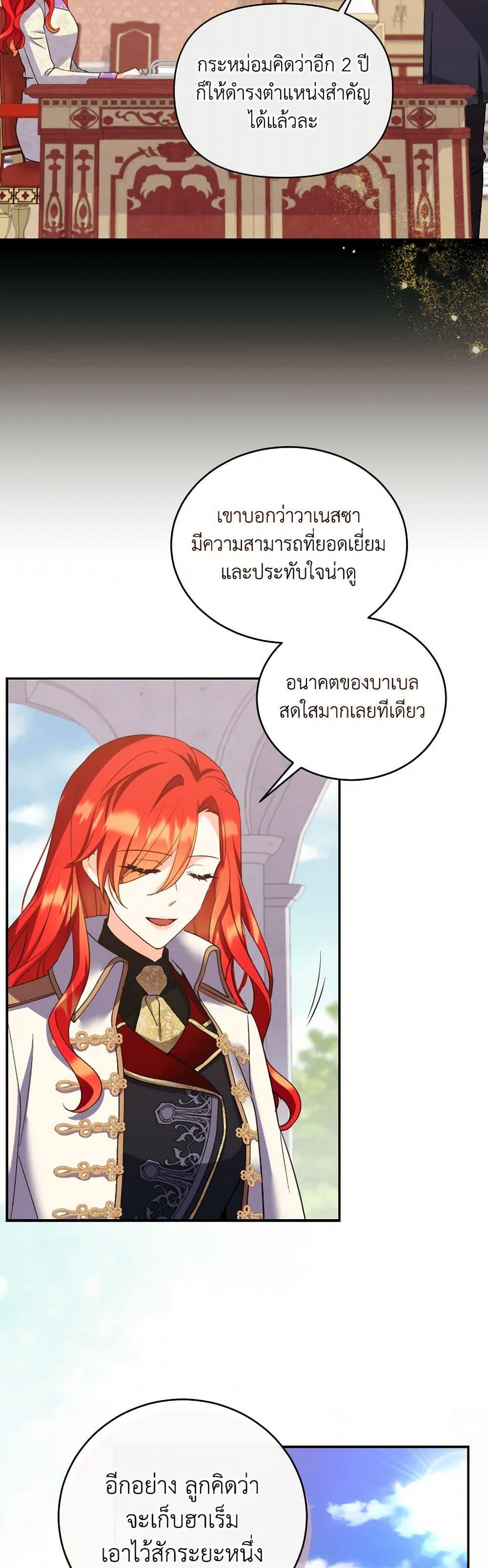 Manga-lc-com อ่านมังงะ อ่านการ์ตูน ออนไลน์ ฟรี Queen, You Mustn’t! ตอนที่ 1 2 3 4 5 6 7 8 9 10 11 12 13 14 ฟรี ไม่มีโฆษณา Manga-lc - อ่าน มังงะ อ่าน การ์ตูน ออนไลน์ อ่านมังงะ ฟรี